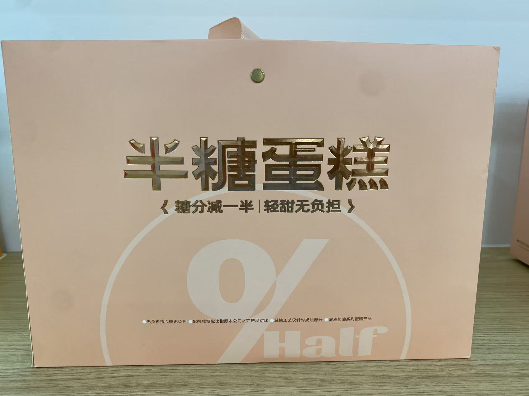 南京市鼓楼西点包装礼盒