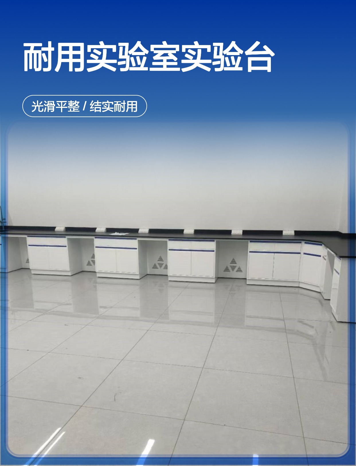 洁净室环境示意图
