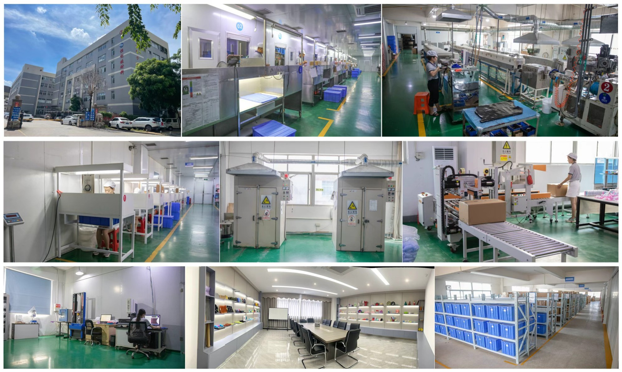 行业应用示意图
