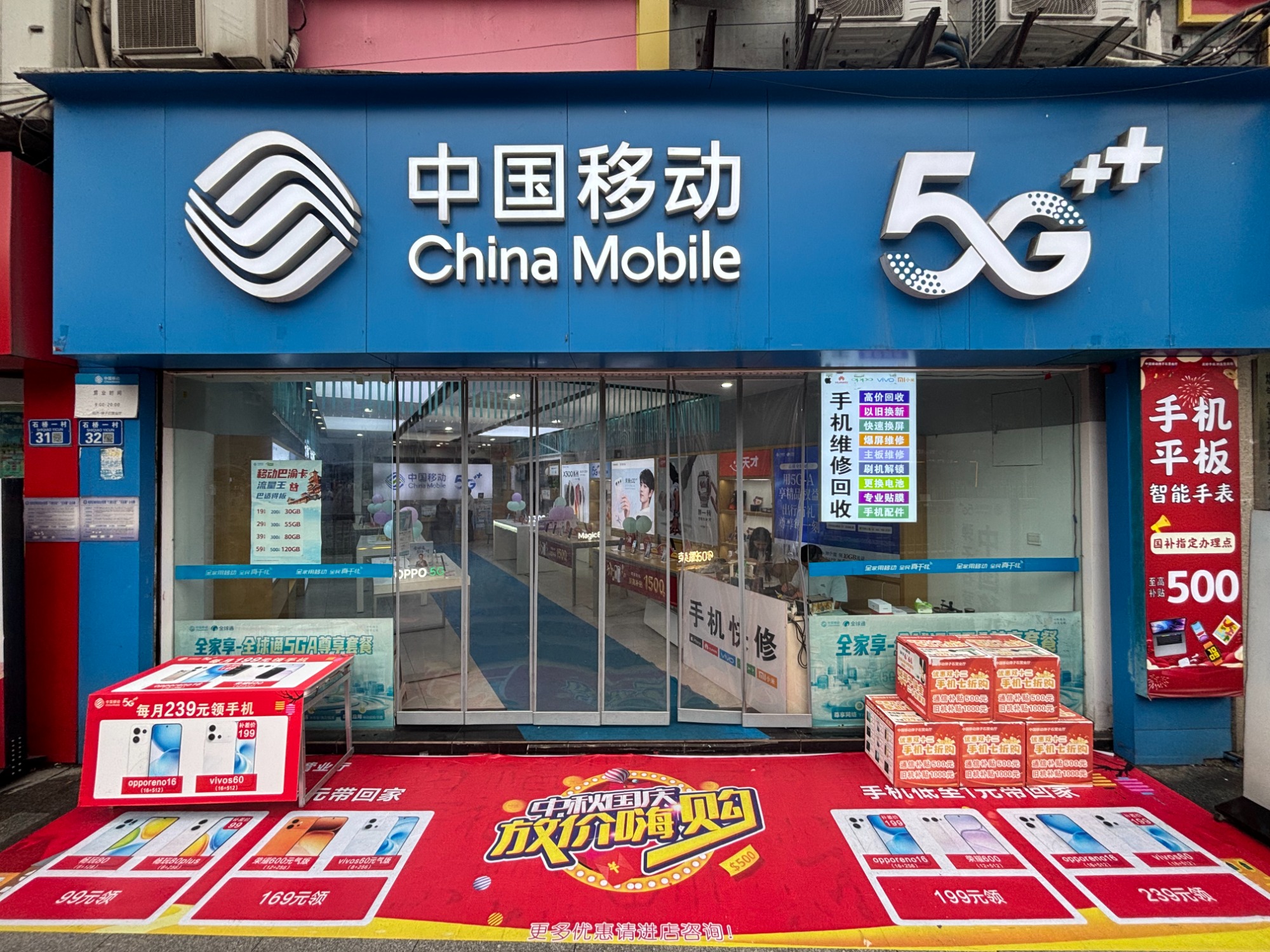 门店服务实景