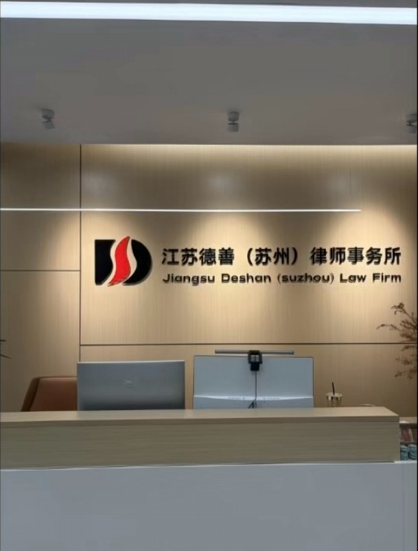 服务现场