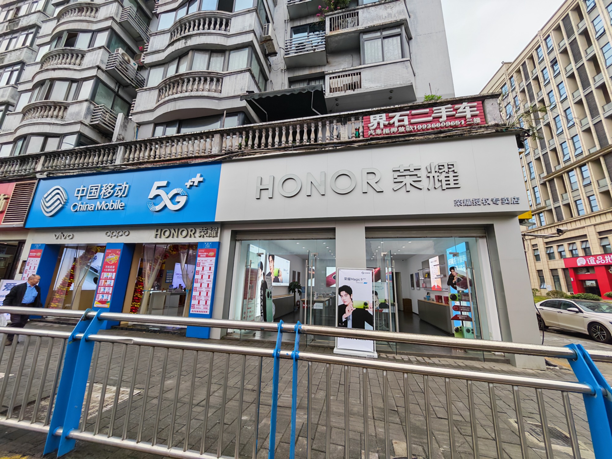 重庆市巴南办话费移动营业厅