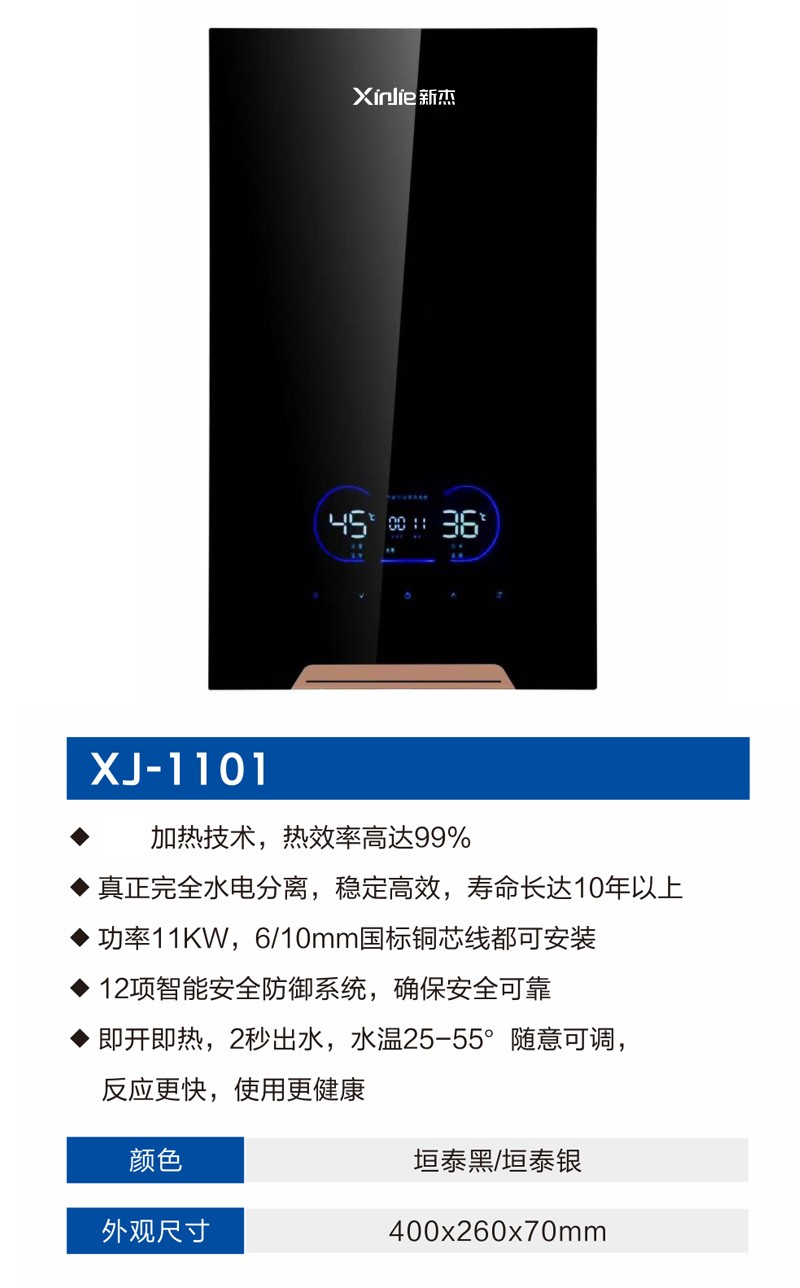 产品展示