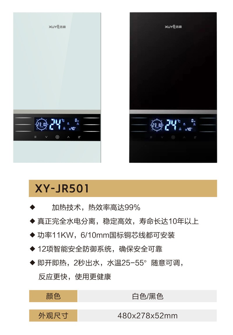 生产设备实拍