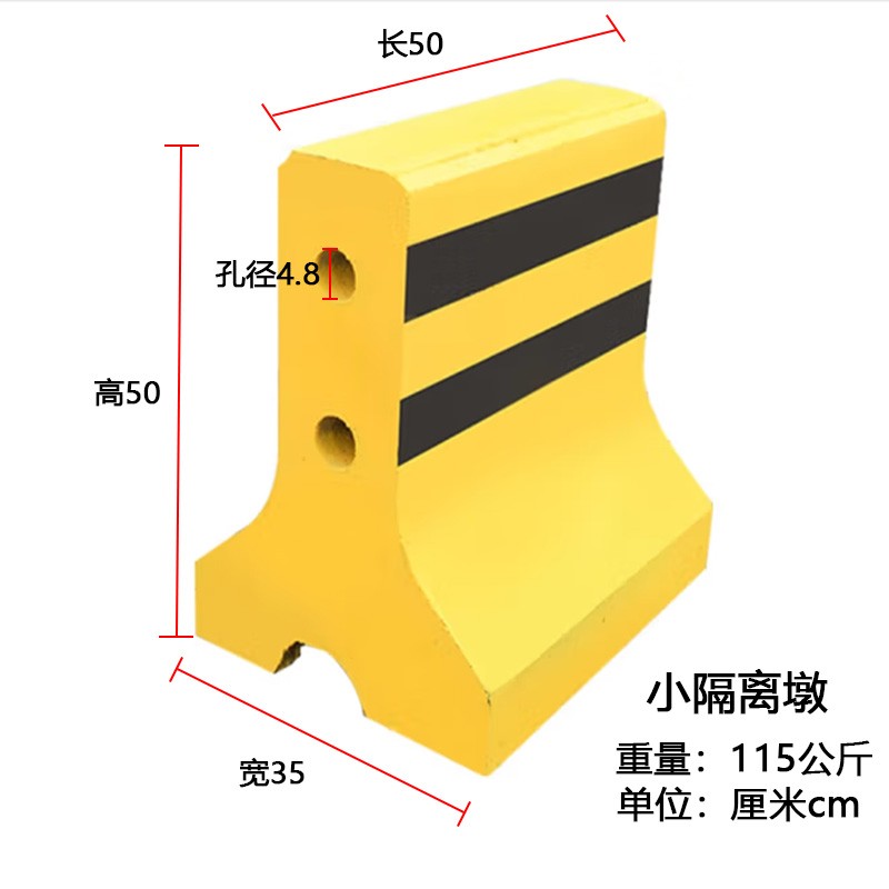 水泥墩子路障