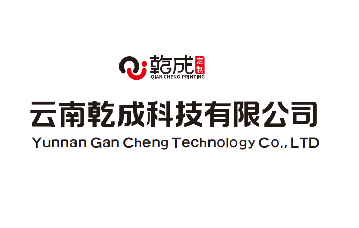 克东彩盒印刷