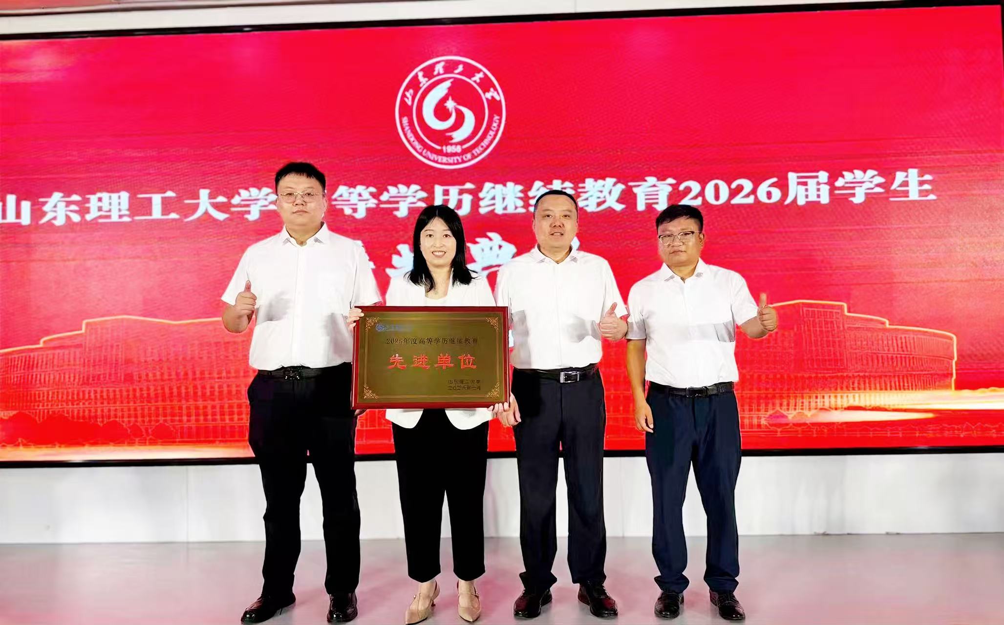 学历提升教学实景