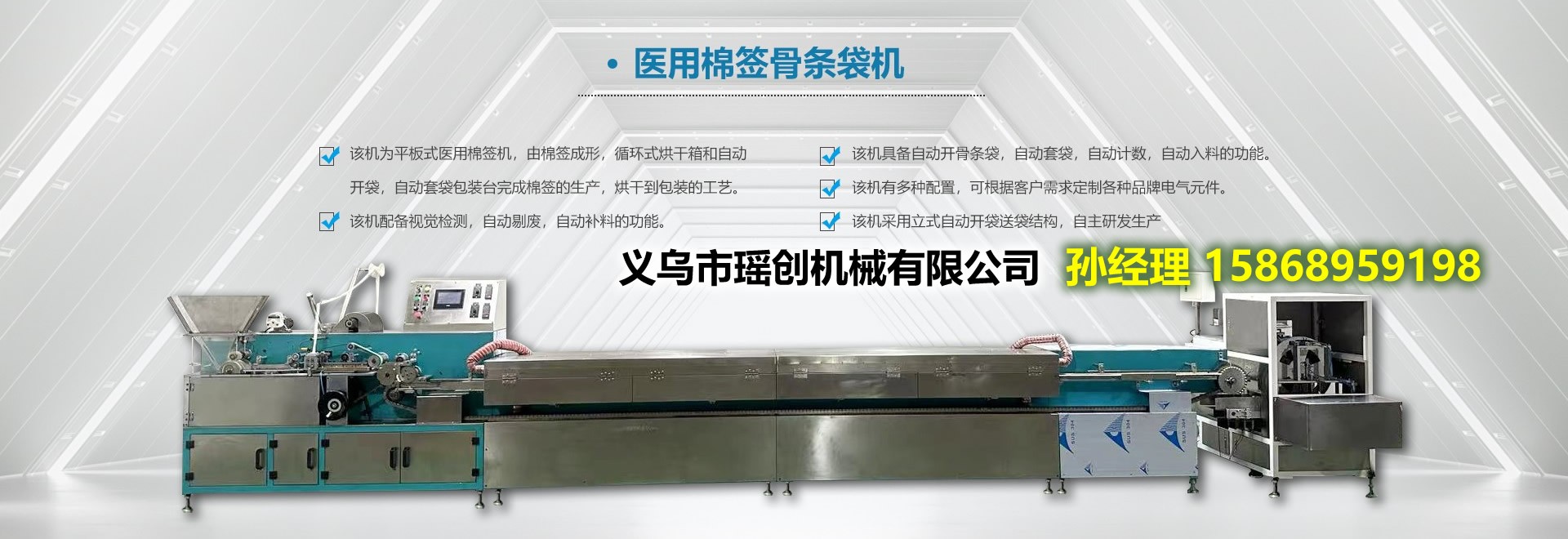 设备内部传动结构