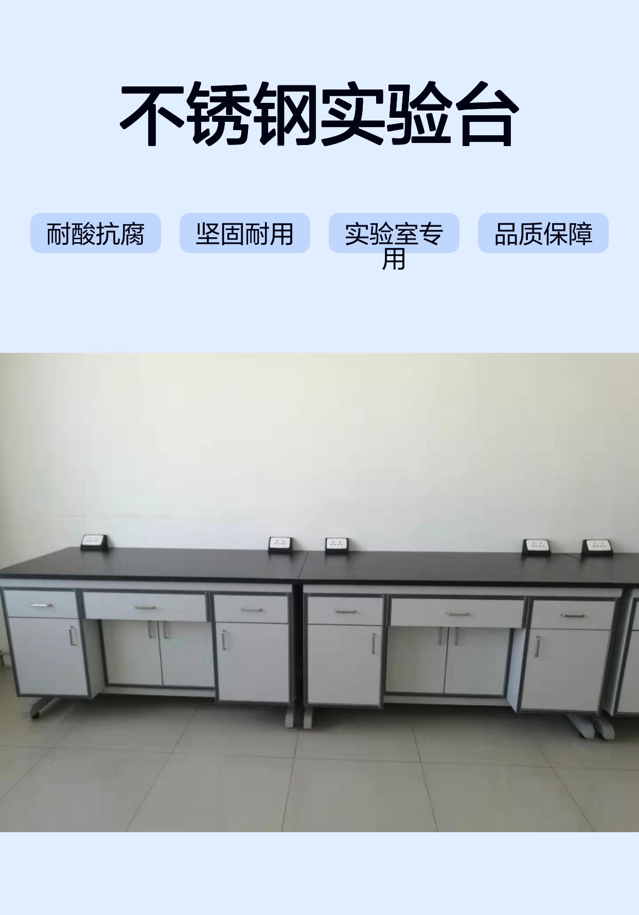 现代化实验室内部实景