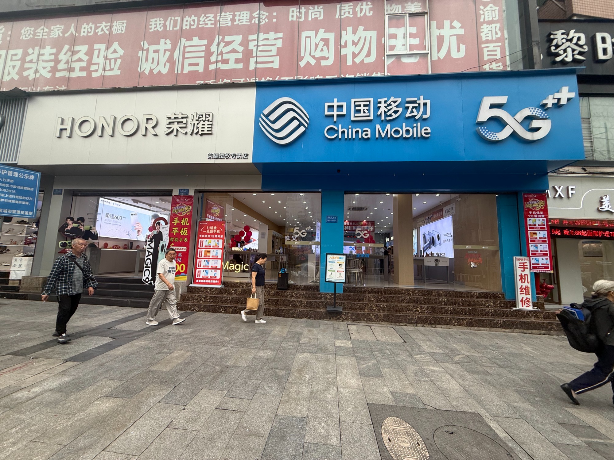 营业厅过户服务流程示意图
