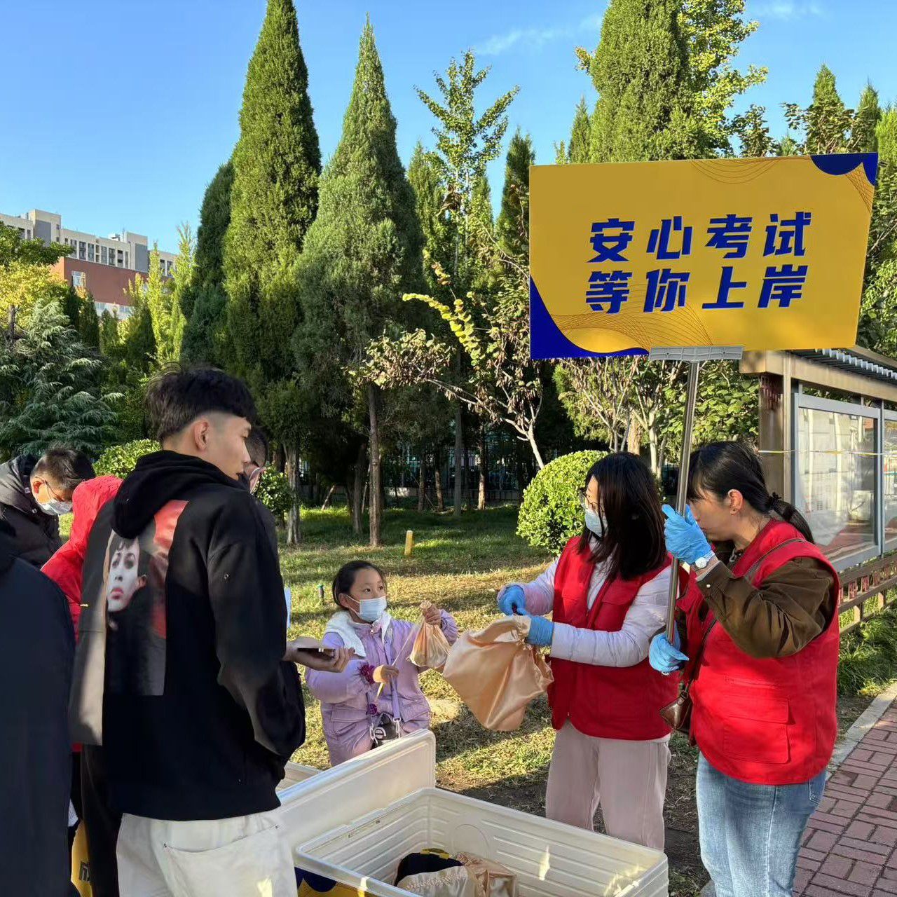 学习场景