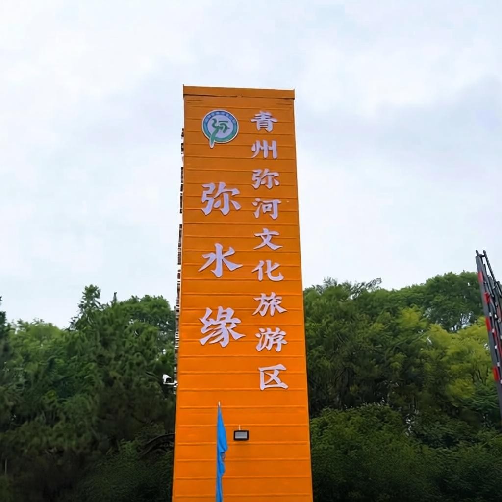 实拍图