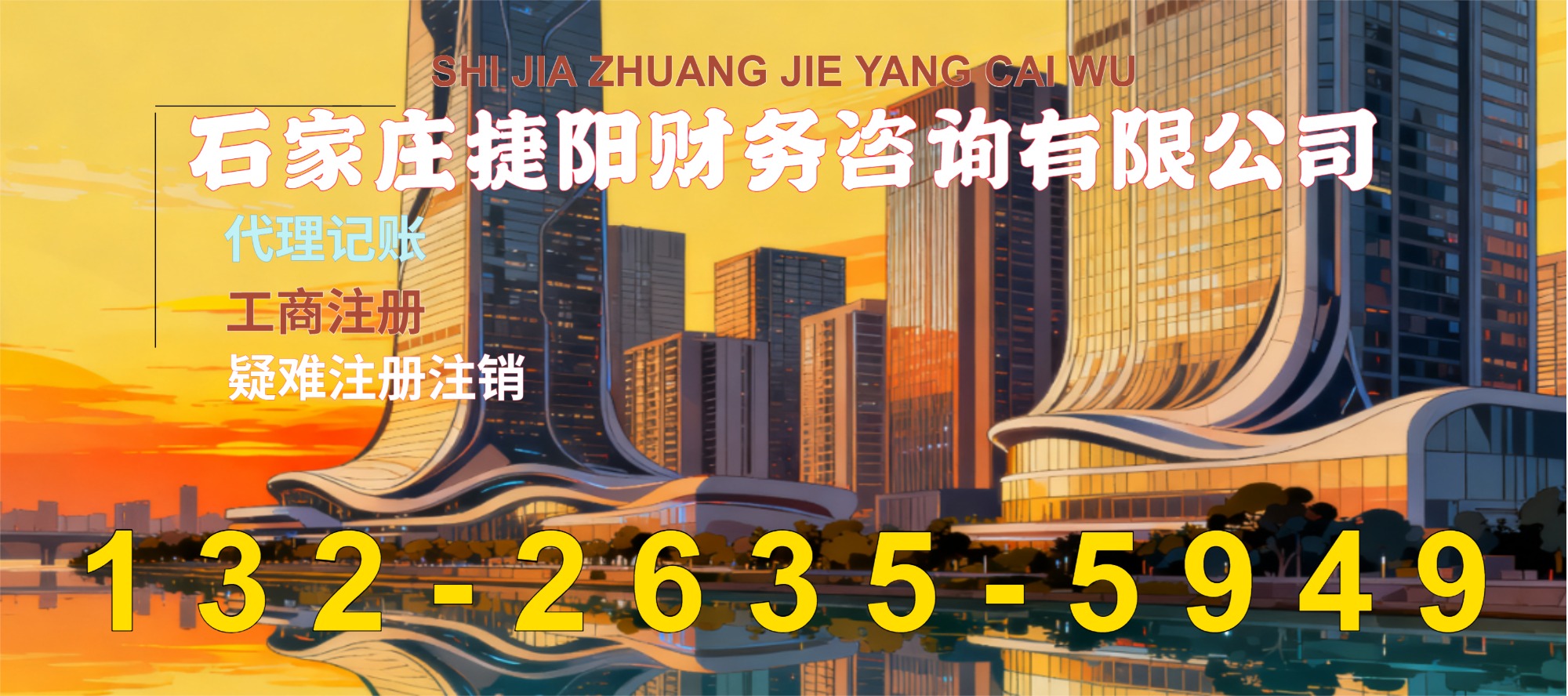 实拍图
