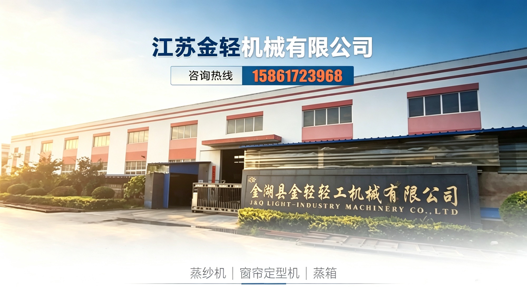 实拍图