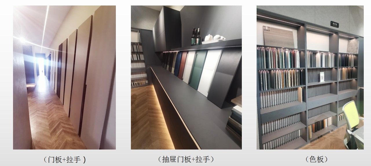 苏州SUPROME全屋定制