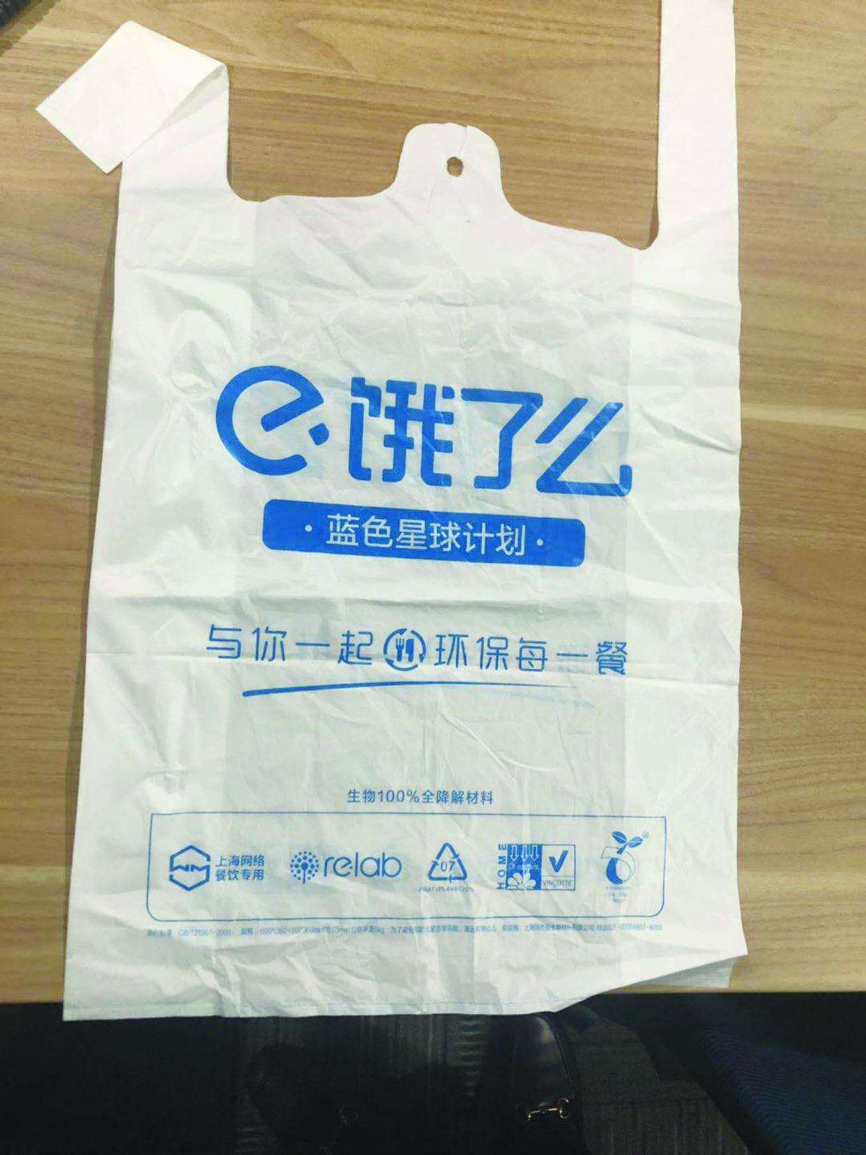 珠海市斗门屏蔽袋