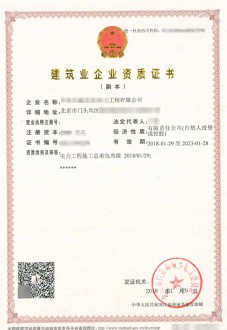 企业交付实景