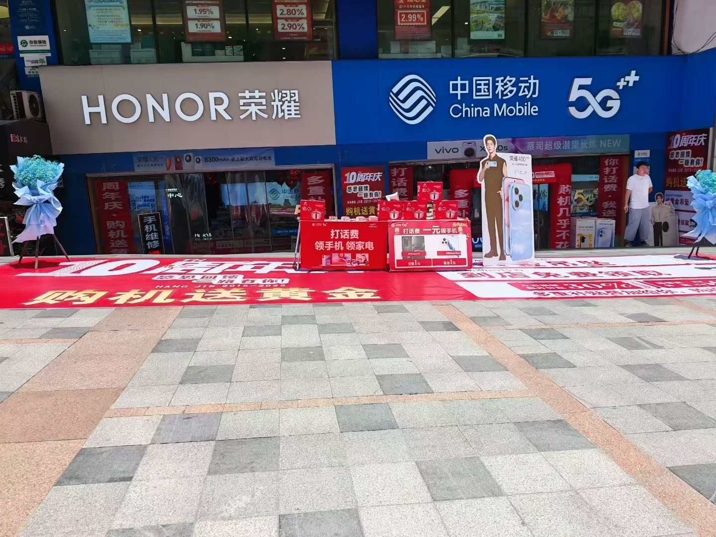 实拍图