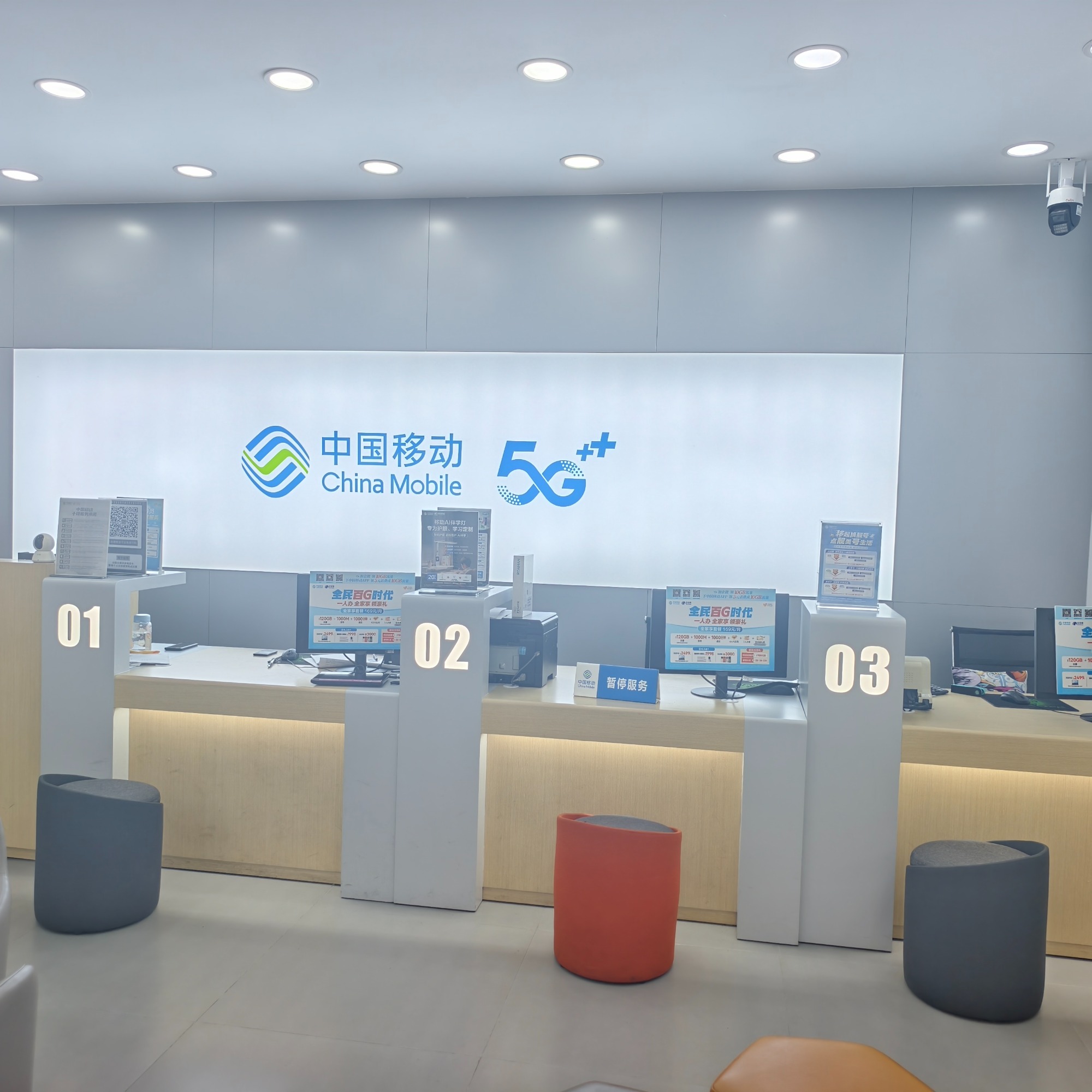 重庆市巴南买手机营业厅