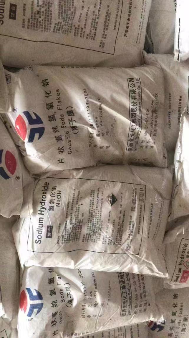 十堰粒碱