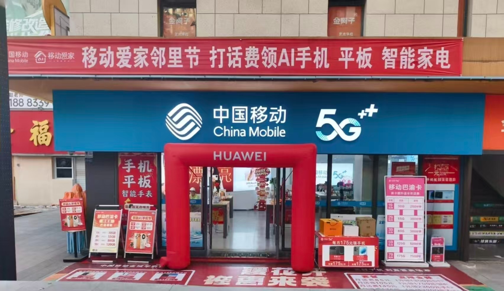 重庆市巴南充话费营业厅