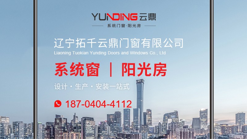 锦州铝艺护栏实拍图