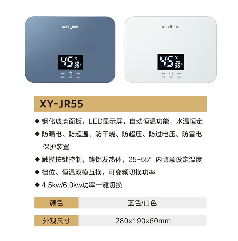 产品实拍