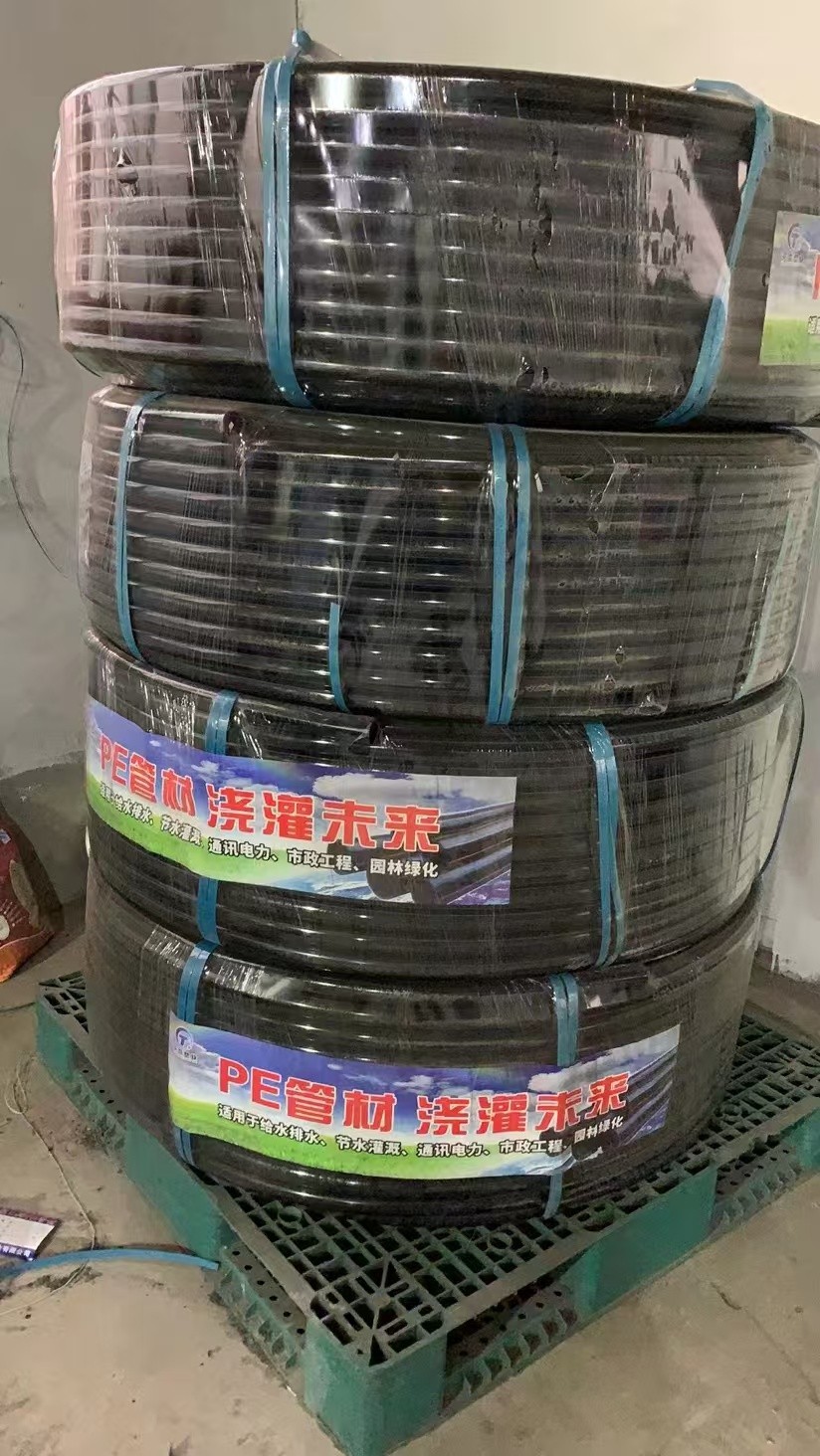 沈阳市苏家屯PE管