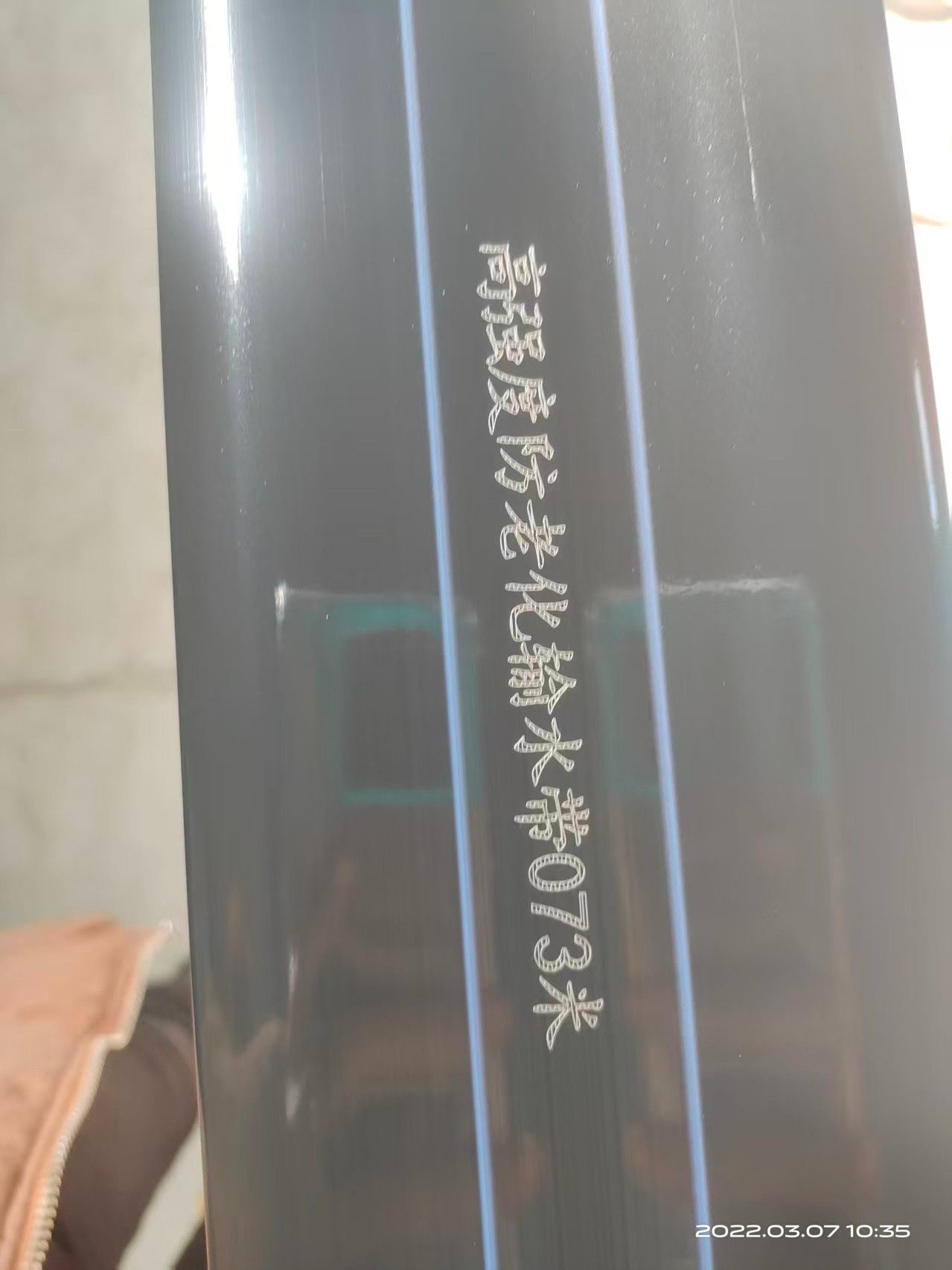 沈阳市苏家屯园林灌溉设备PE管