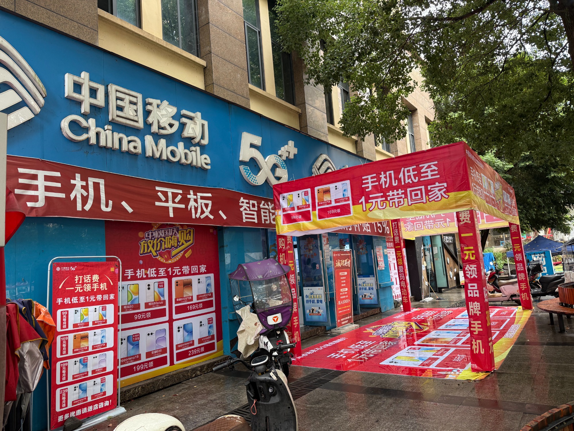 营业厅销户