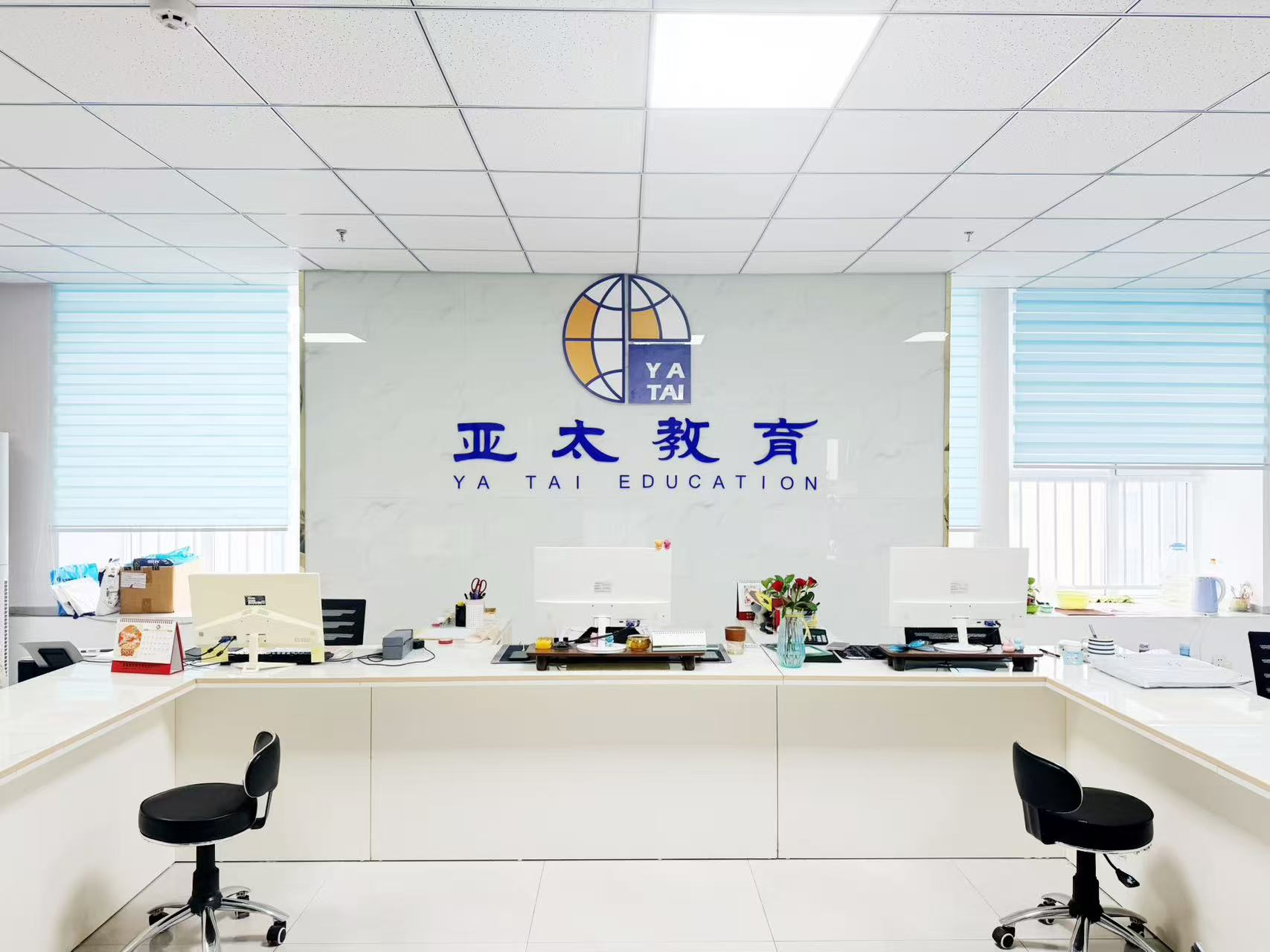 教学服务