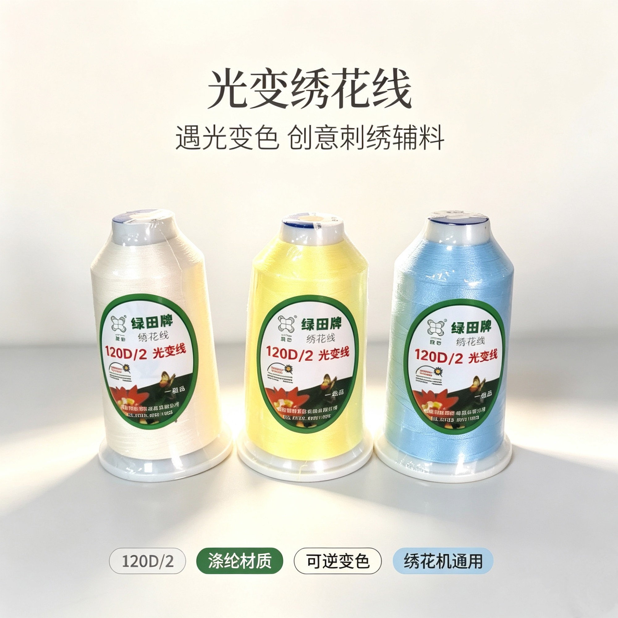 生产工艺实拍