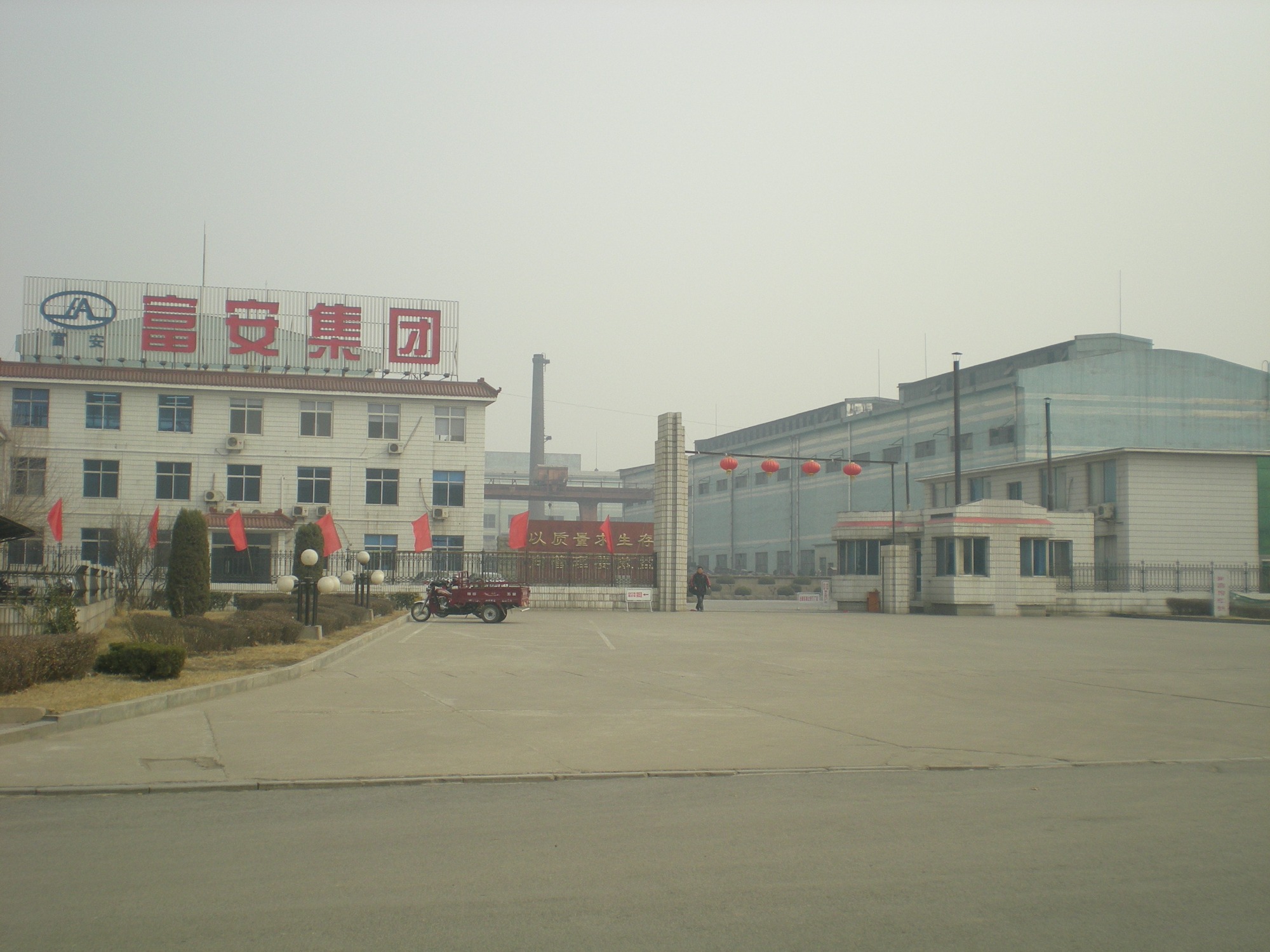 实拍图