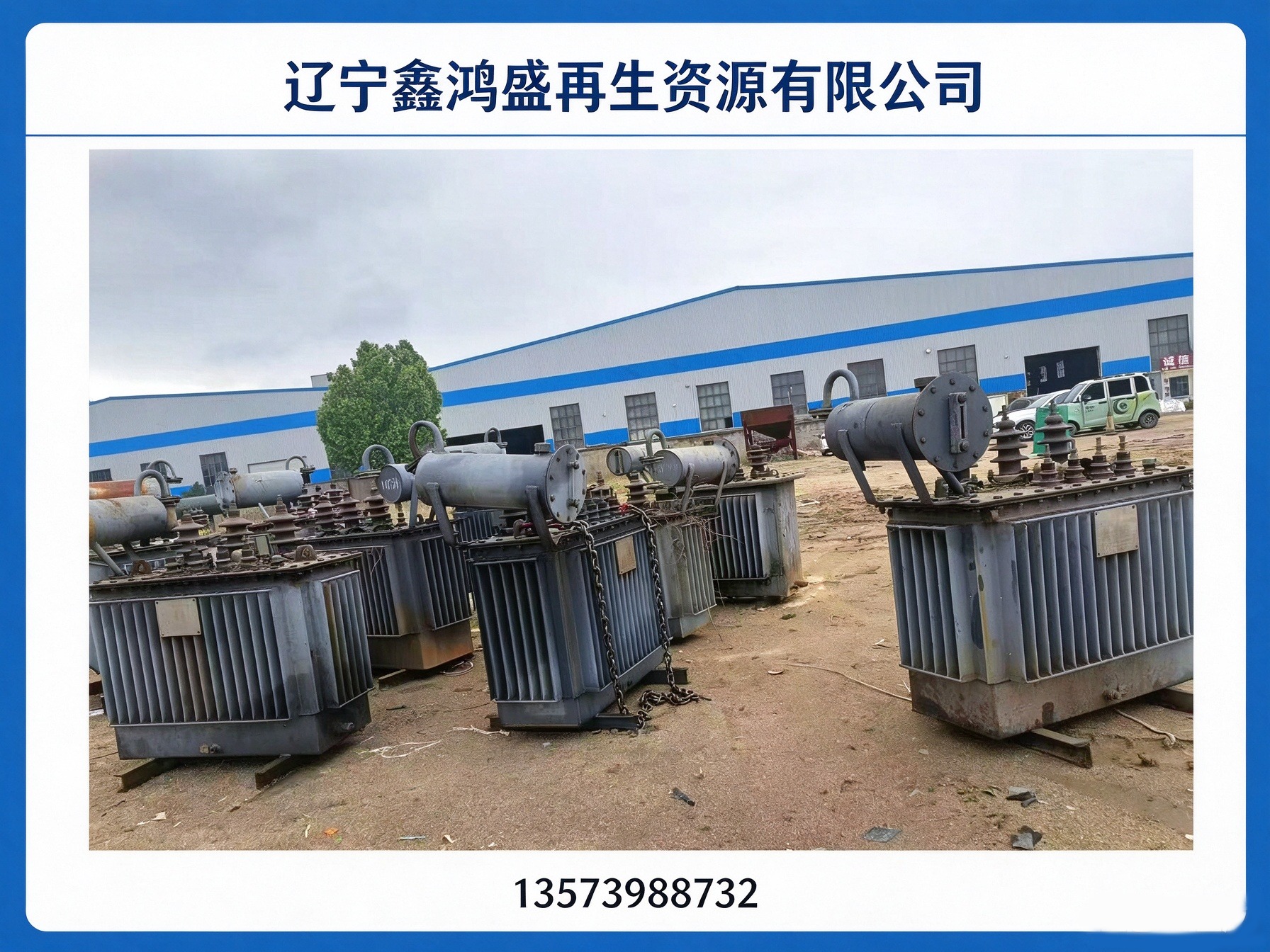 Industrial Equipment Disposal