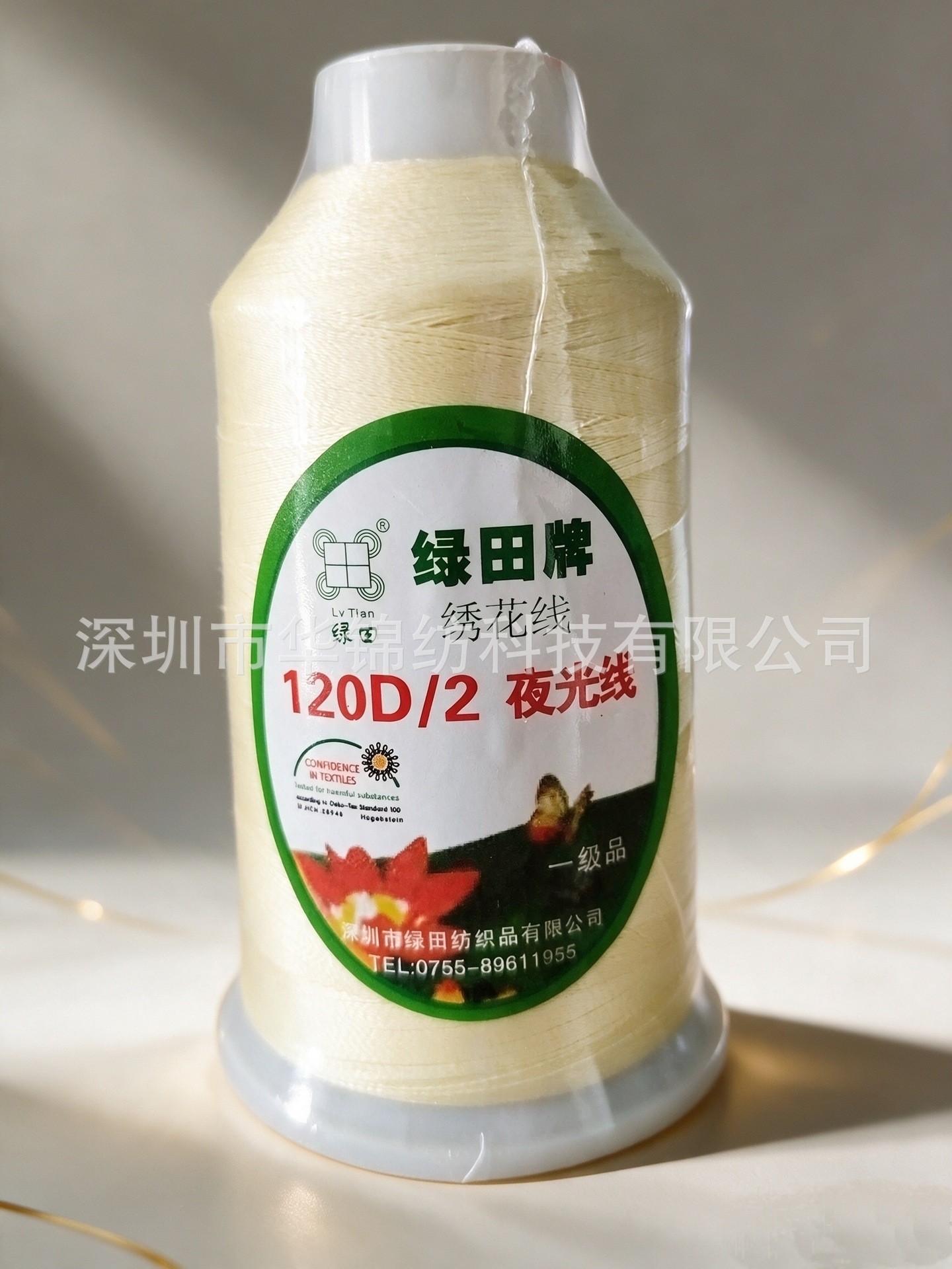 水溶线工艺展示