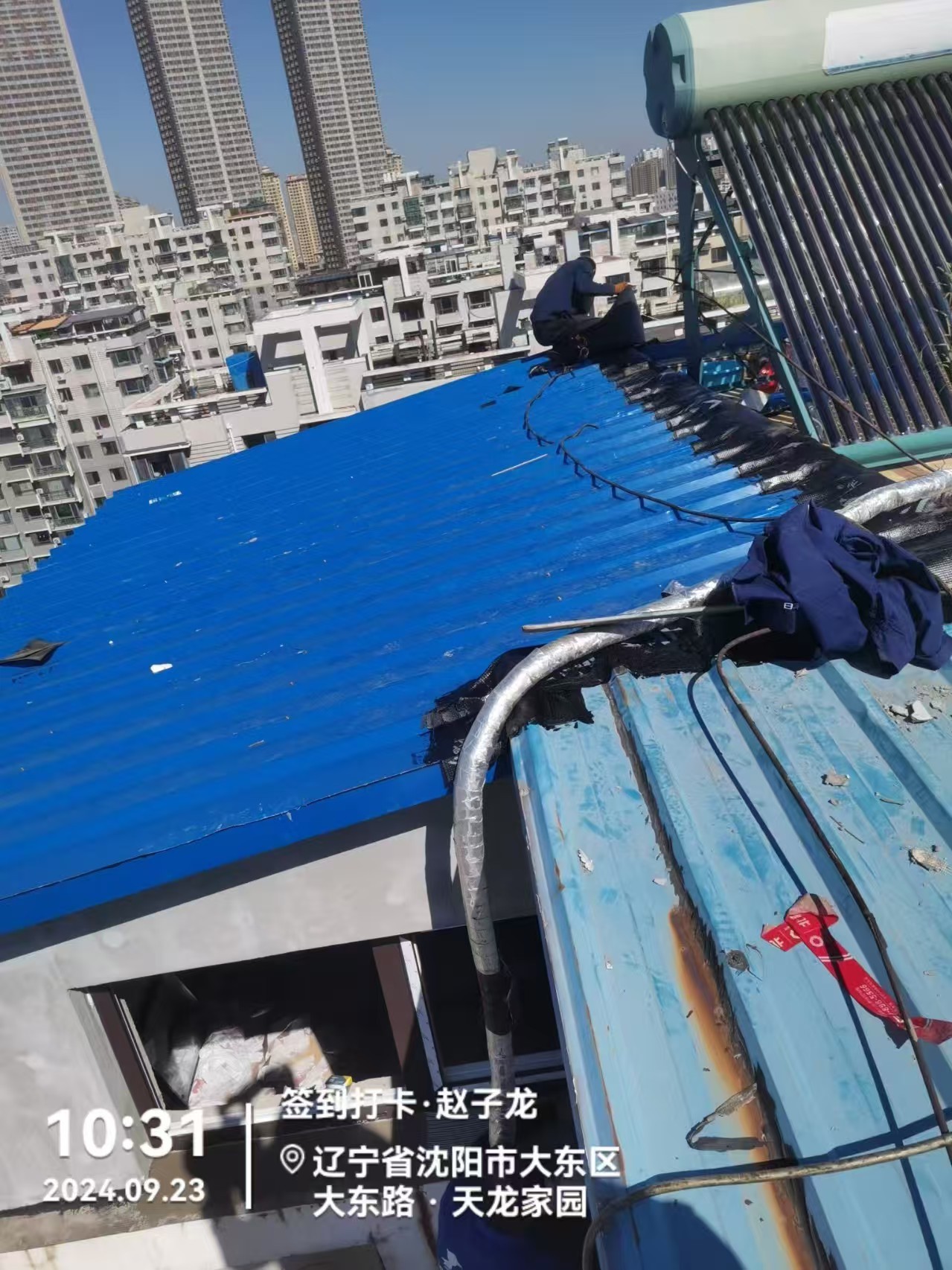 漏水维修检测流程