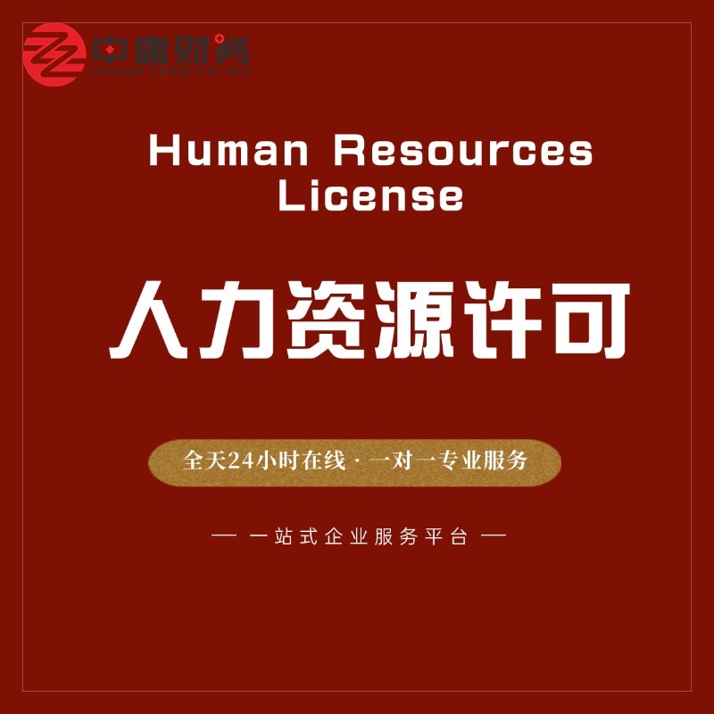 企业办公与服务场景