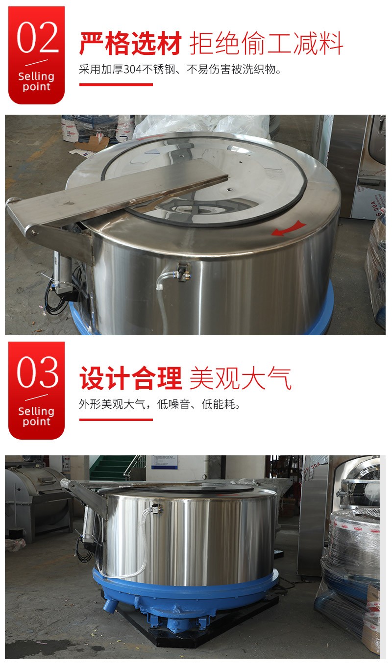 洗衣房设备布局示意