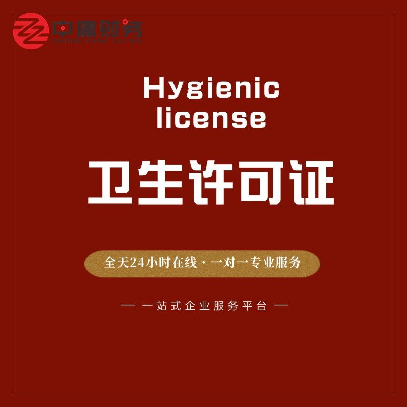 备案材料结构化示例