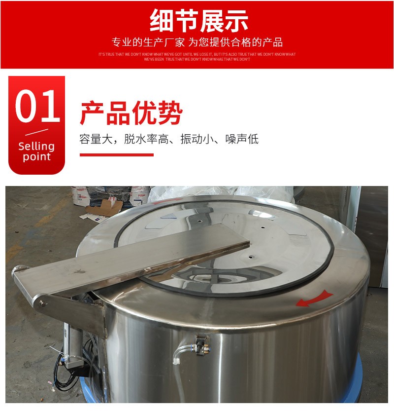 洗涤设备展示