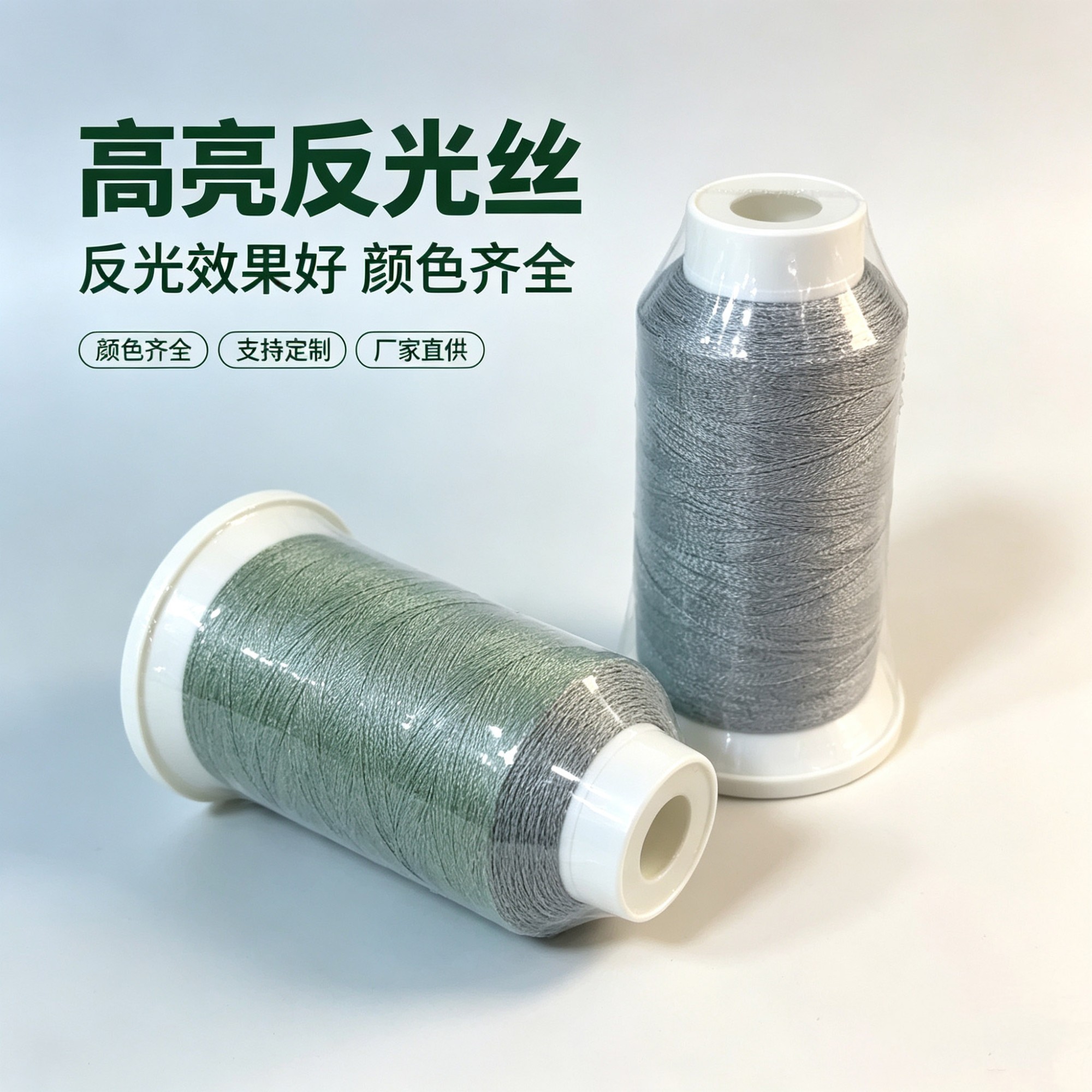 天丝绒线生产细节