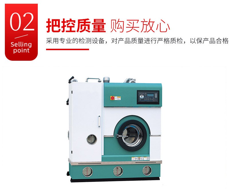 洗涤设备现场图