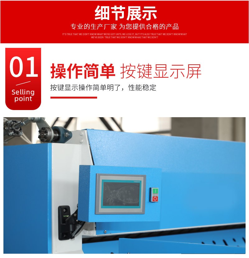 Industrial Centrifuge Technology