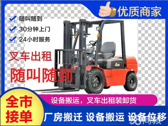 设备吊装作业现场