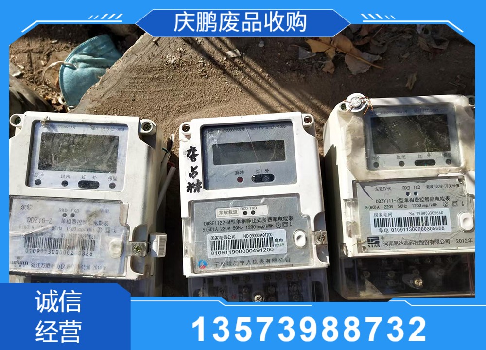 再生资源分拣打包流程