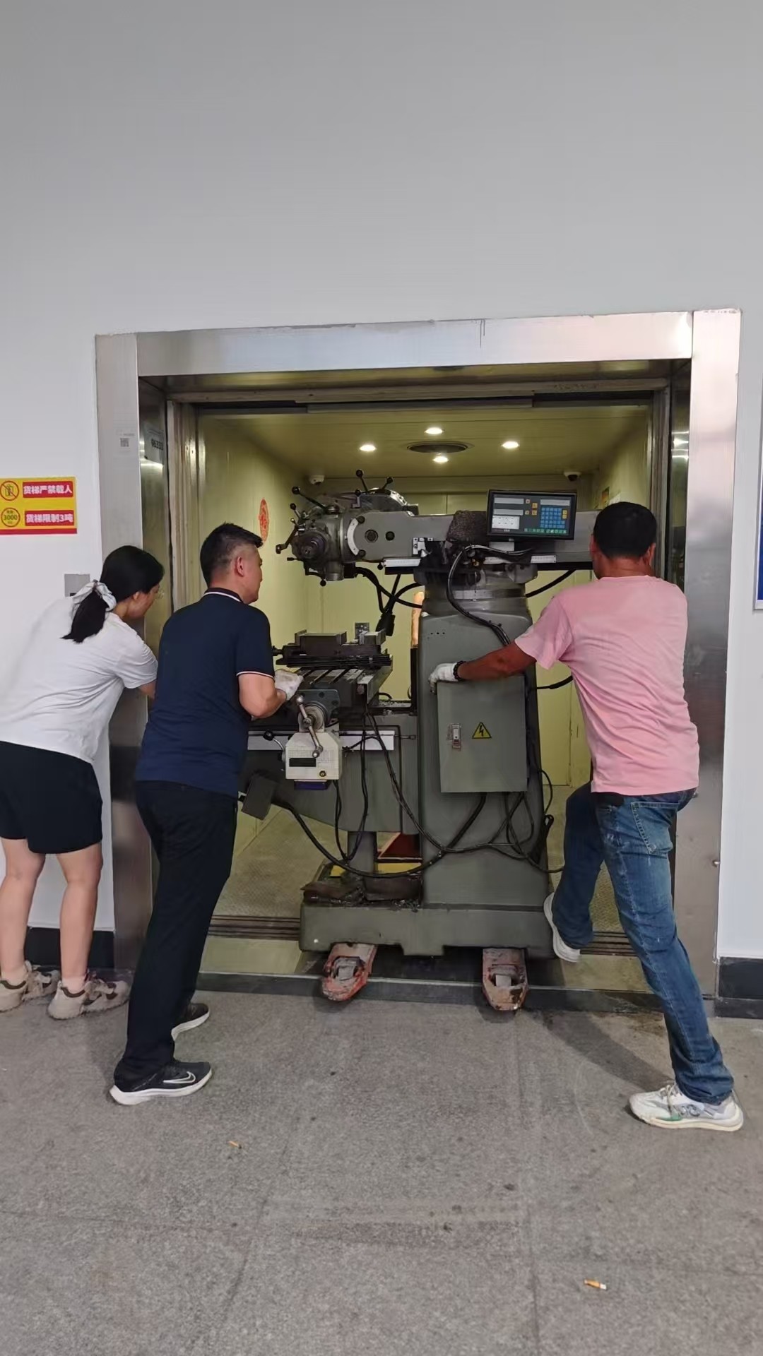 吊装作业现场示意图
