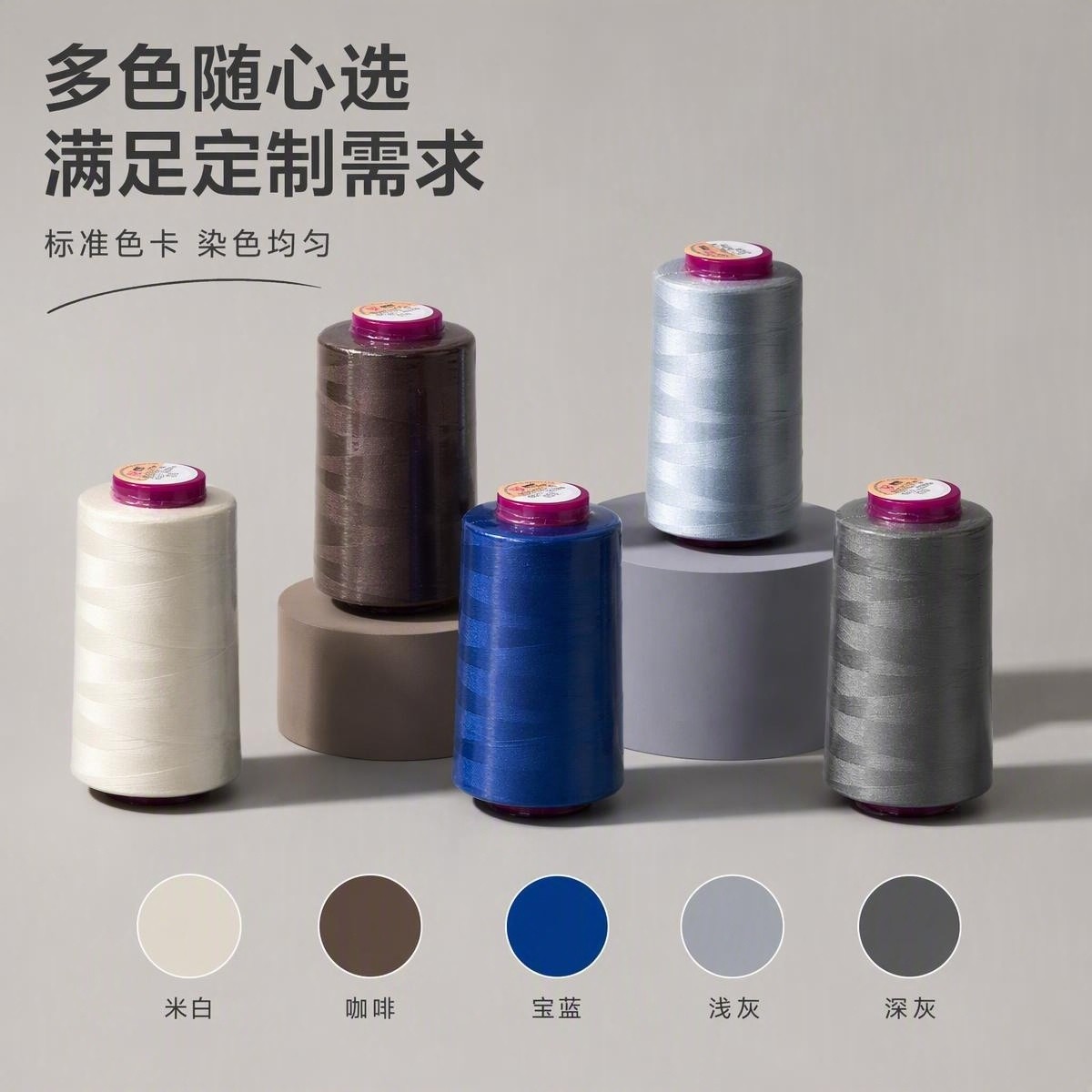 绣花机台实际应用效果