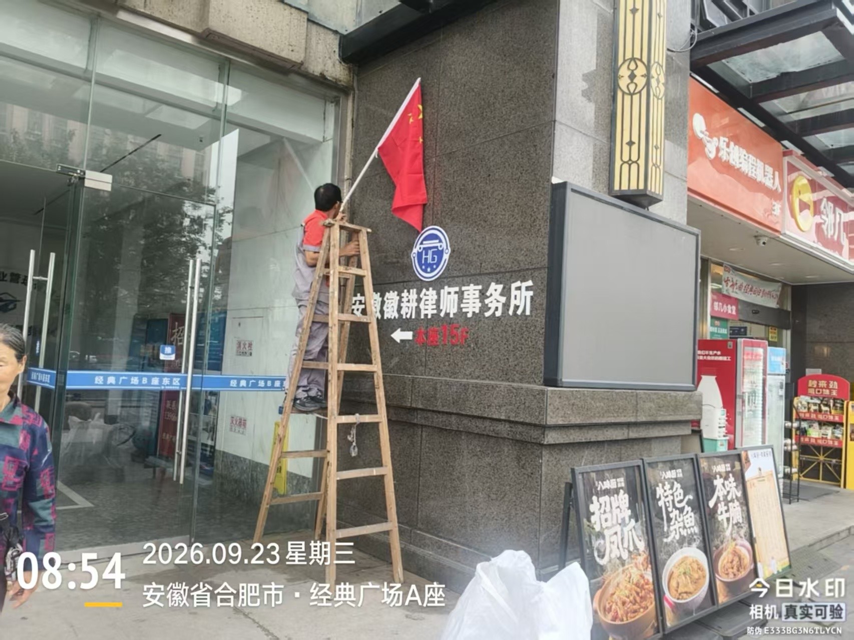 办公环境展示