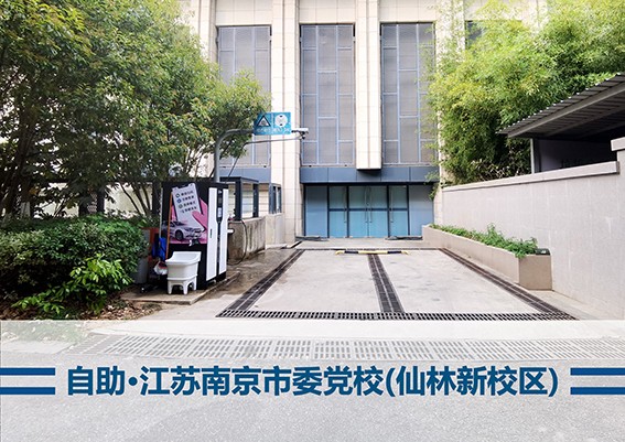 设备实地部署与云端监控大屏