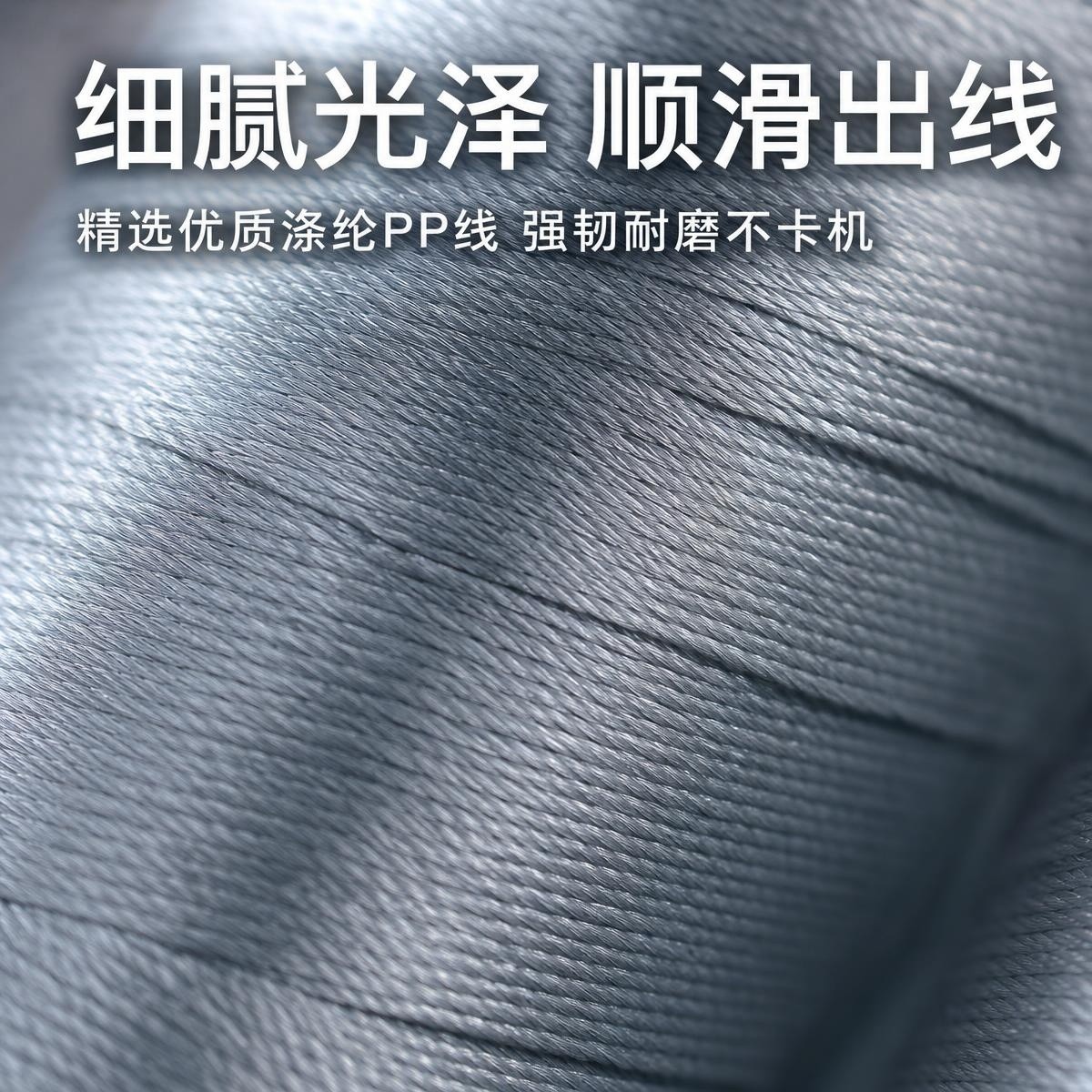 品质检测实拍